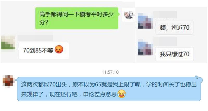 黑龙江省考笔试最后成绩乘以0.5吗,黑龙江省考2024笔试平均分