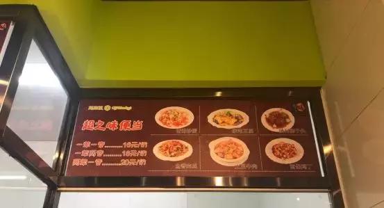 300平米门店日销11万，升级改造后的超市发蓝润店有何不一样？