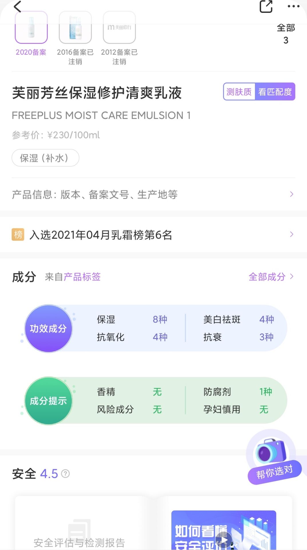 正确的基础护肤步骤及方法,爱美的人这些护肤常识