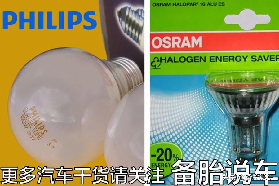 汽车有没有必要全部改氙气大灯,卤素改氙气大灯利弊