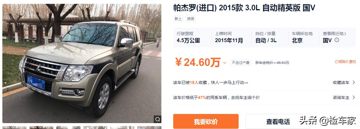 奥迪车主听了很高兴，开了8年还能卖25万！网友：这车哪里还有？