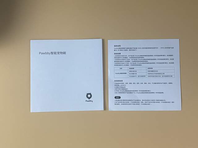 心中有数吃多少，避免主子吃撑大胖子，Pawbby智能宠物碗体验