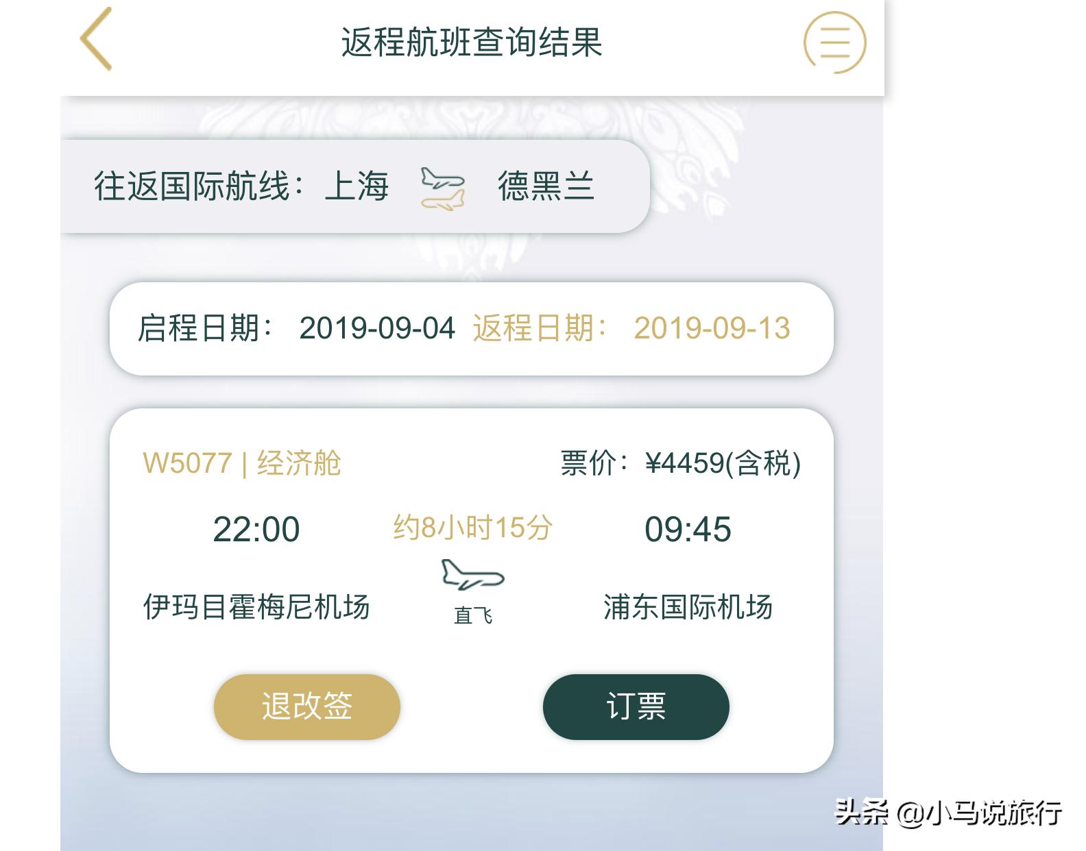 伊朗旅游详细攻略最新,去伊朗旅游最值得看的点是哪些