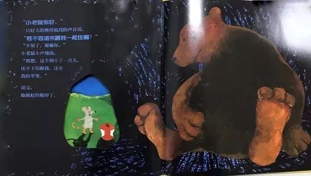 小老鼠的家绘本图片,小老鼠找新家绘本视频阅读