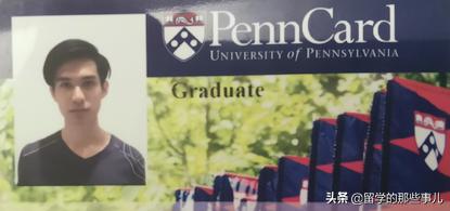 布里斯托大学的爱与恨！