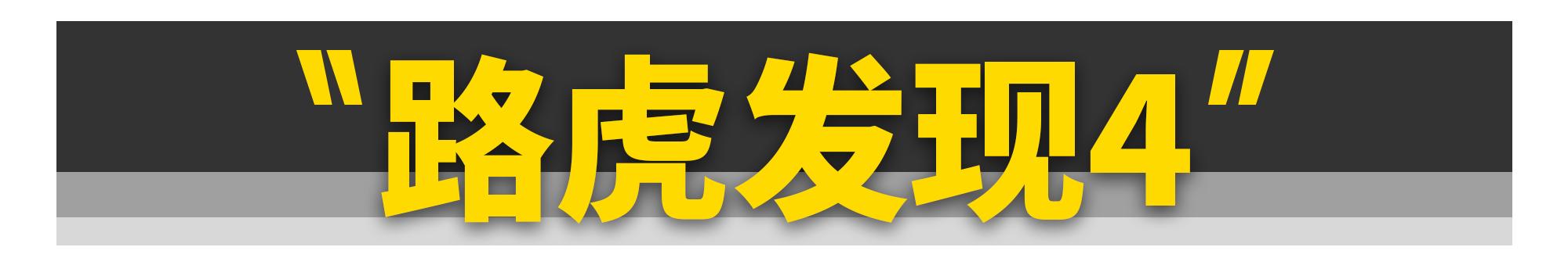 12代以后再无皇冠,12代以后再无皇冠发动机