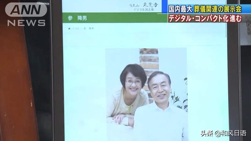 日本推出纸做的棺材！并计划推广到其他实行火葬的国家……