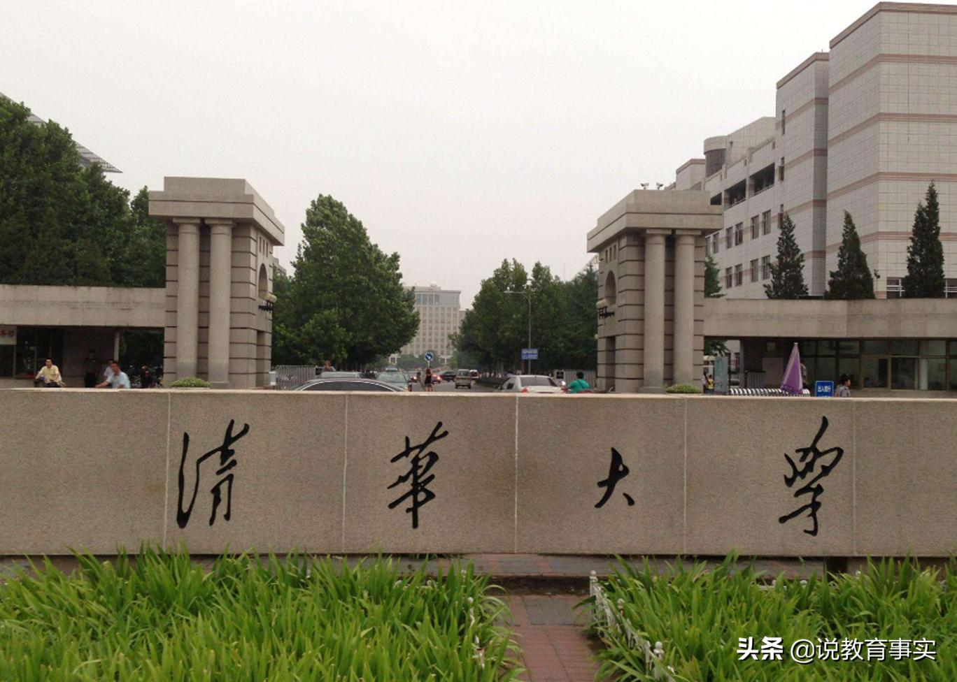 金融学学科评估排名,金融专业排名前十的大学全国排名