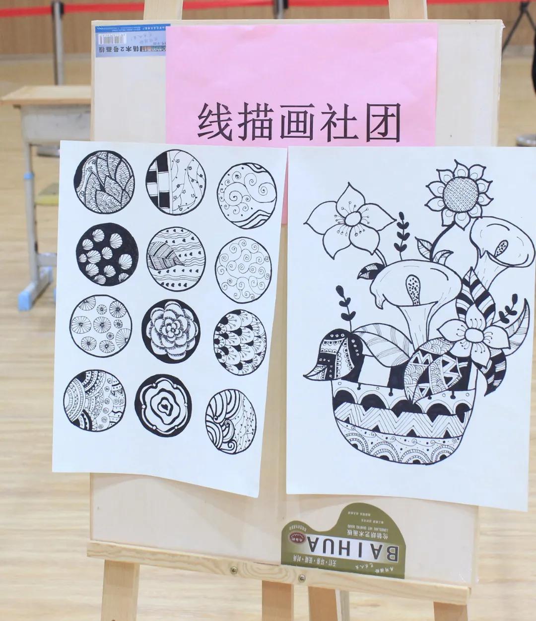 郑东新区文苑学校社团展演,云台小学郑东新区运动会