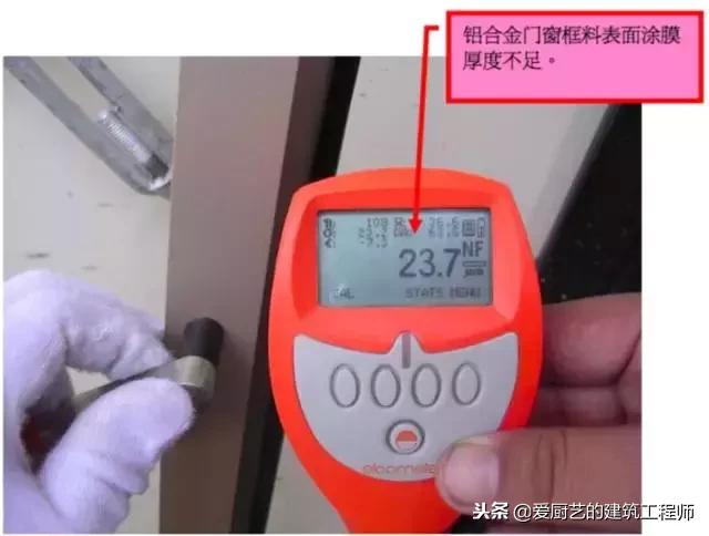 铝合金门窗安装规范要求防脱落,铝合金门窗安装检验批填写范例