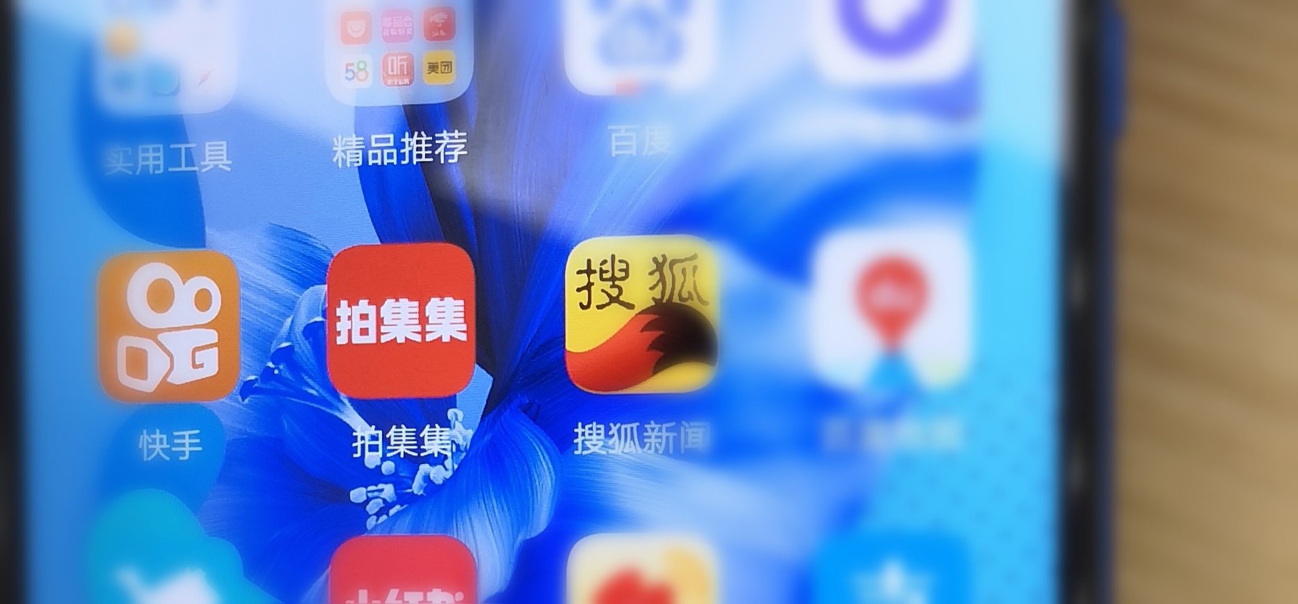 社交新零售成市场趋势，优思旗下拍集集成电商新赛道