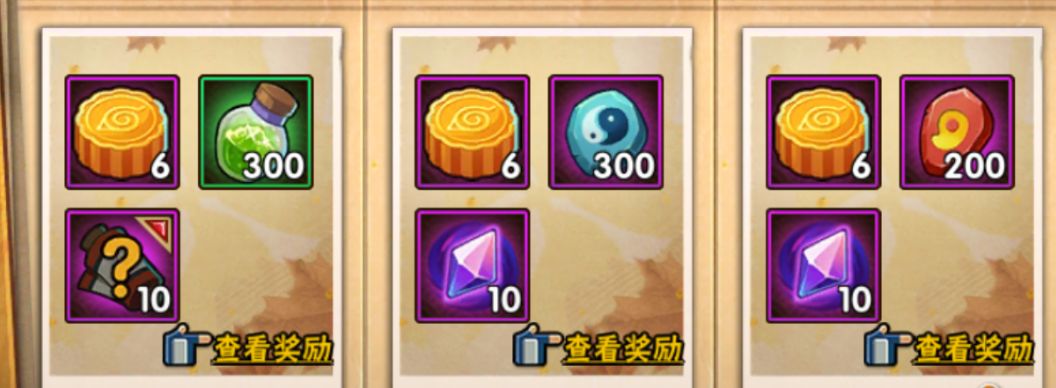 火影忍者手游2月21日活动攻略,火影忍者手游本周12.9活动攻略