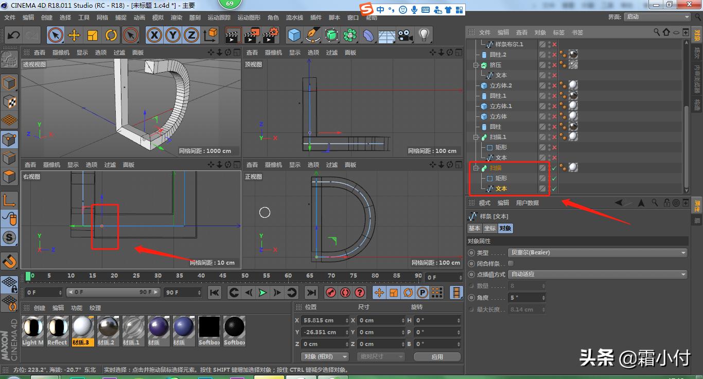 c4doc渲染器大场景,oc渲染器c4d景深模糊怎么设置