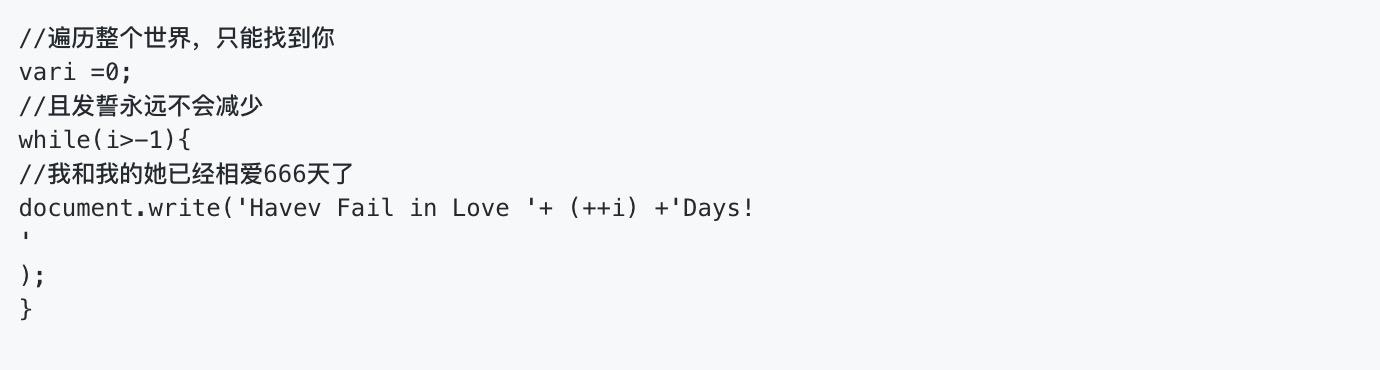 程序员520指南,拯救单身青年程序员脱单计划