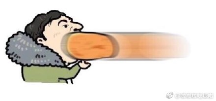 王思聪吃热狗表情包动图,王思聪花式吃热狗