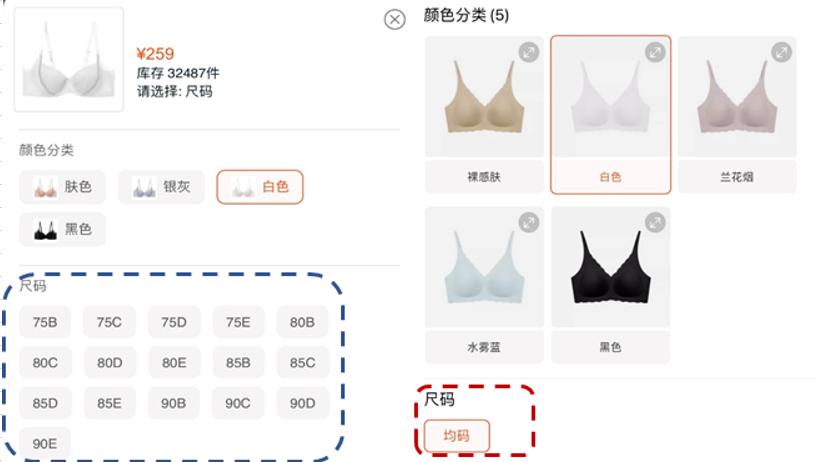 内衣品牌ubras怎么样,ubras无肩带内衣真实评测