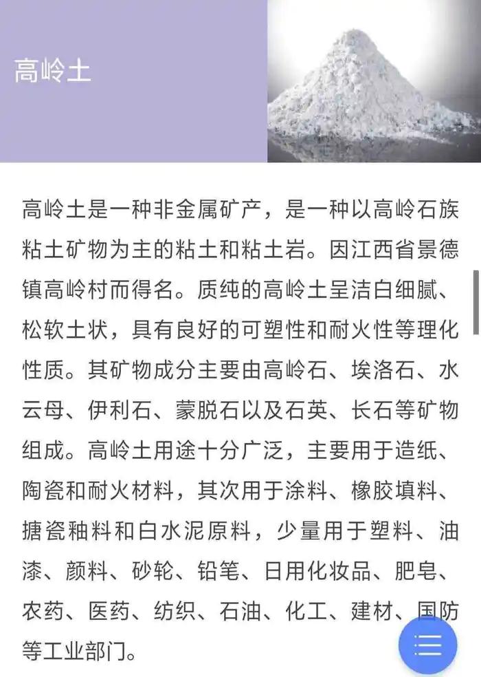 西山经解读,西山经图谱大全