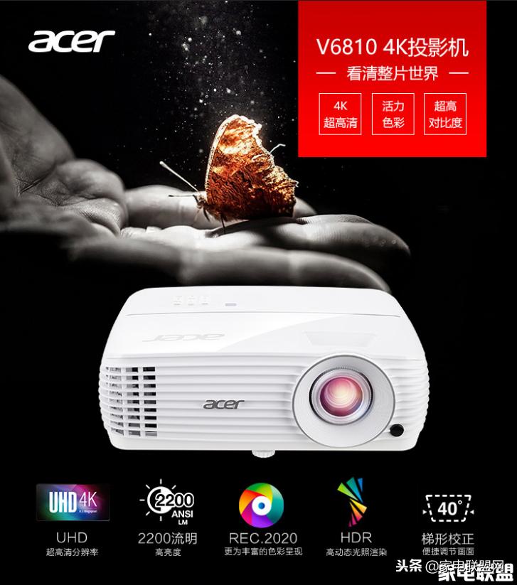 小身材却有大能量-AcerV6810轻松演绎180吋清晰4K画面