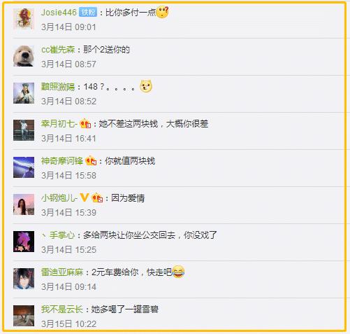 和相亲女生吃饭花了300块,和相亲女孩子吃饭300块什么意思