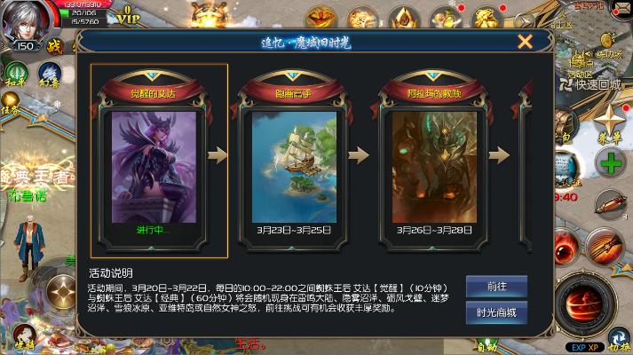 魔域异能者平民玩法,魔域三职业异能者正确技能用法