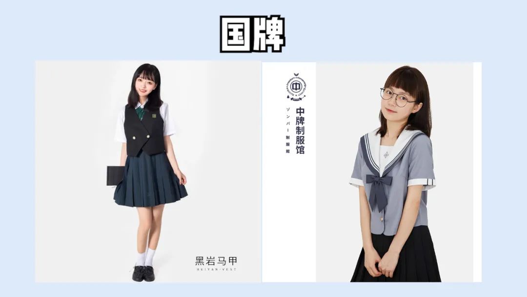 穿jk出门被人骂,jk制服穿的不合适会被喷吗