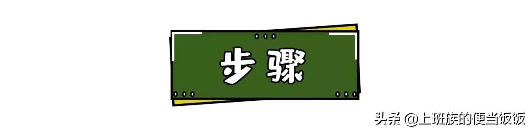 鱿鱼好吃又简单的家常做法不辣的,鱿鱼的家常做法铁板