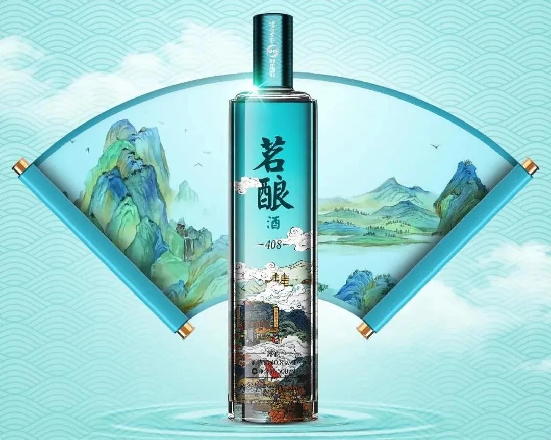 列席三大品系，锁定“七大”之一，养生酒业如何乘风破浪？|深度