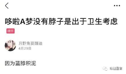 发现男朋友微信小号,发现了男友微信小号