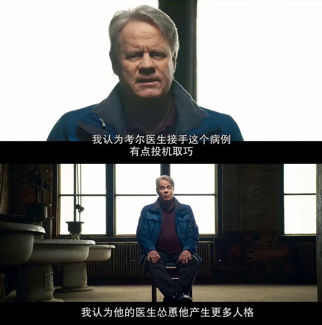 这桩世纪连环强奸案，被网飞拍出来了