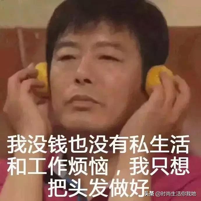 韩国明星烫发发型推荐,新年烫发型女