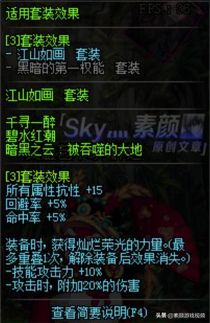 dnf普雷装备用什么装备升级2020,超界重甲瞎子普雷升级顺序