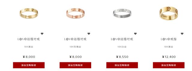 卡地亚结婚对戒系列哪个好,卡地亚结婚对戒