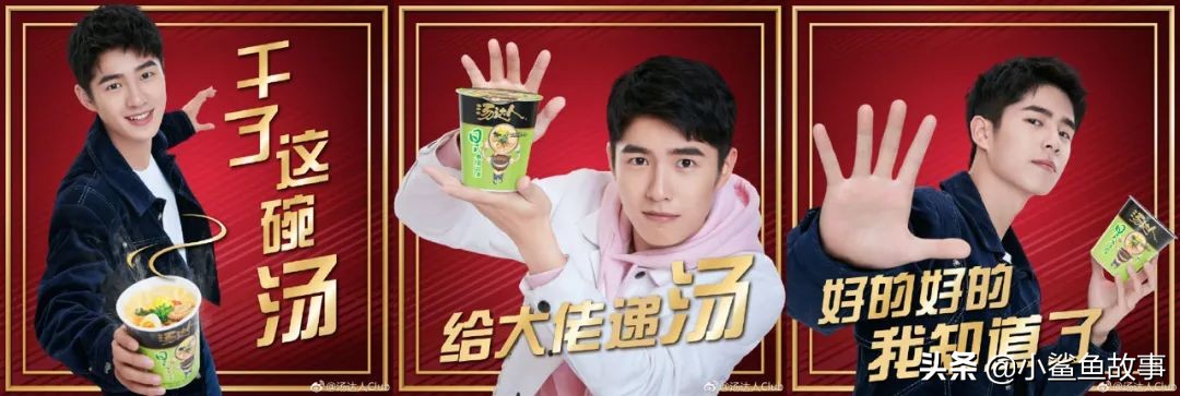 雷佳音最新代言,雷佳音帅气代言