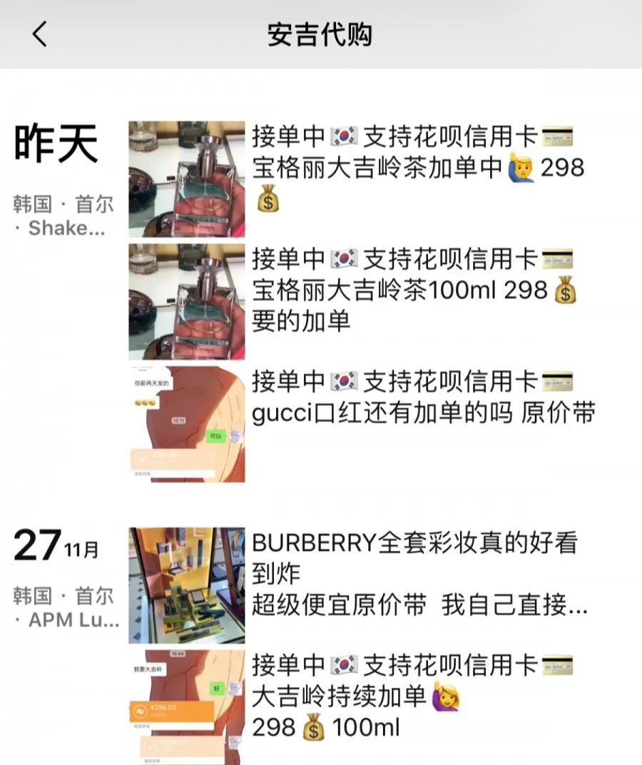 低价代购被骗事件,被代购骗了600多可以报案吗