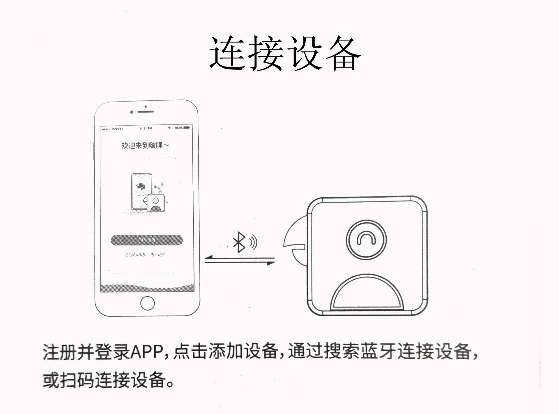 啵哩错题打印机需要更换墨囊吗,啵哩错题打印机素材