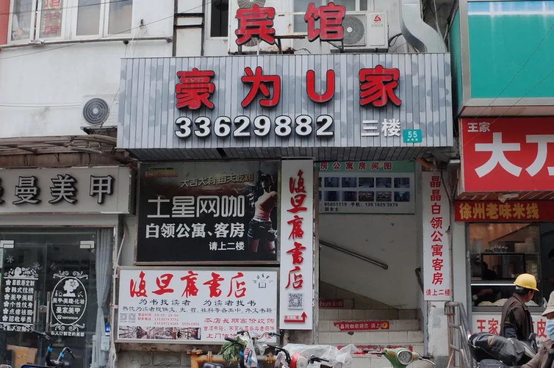 上海二手书哪里有售,上海二手书便宜市场