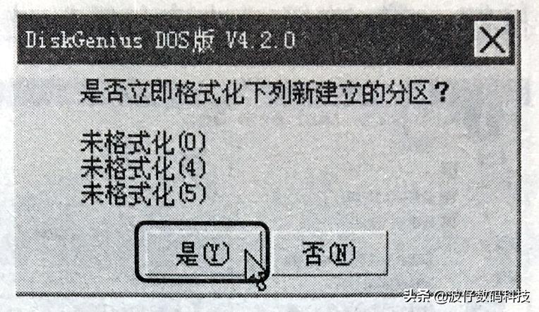 如何创建硬盘分区,硬盘分区创建msr是什么意思