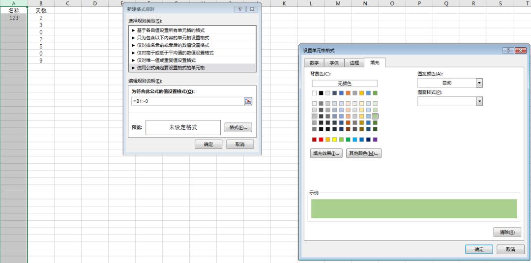 单元格中身份证号码是乱码怎么调,单元格身份证号码乱码如何变正常