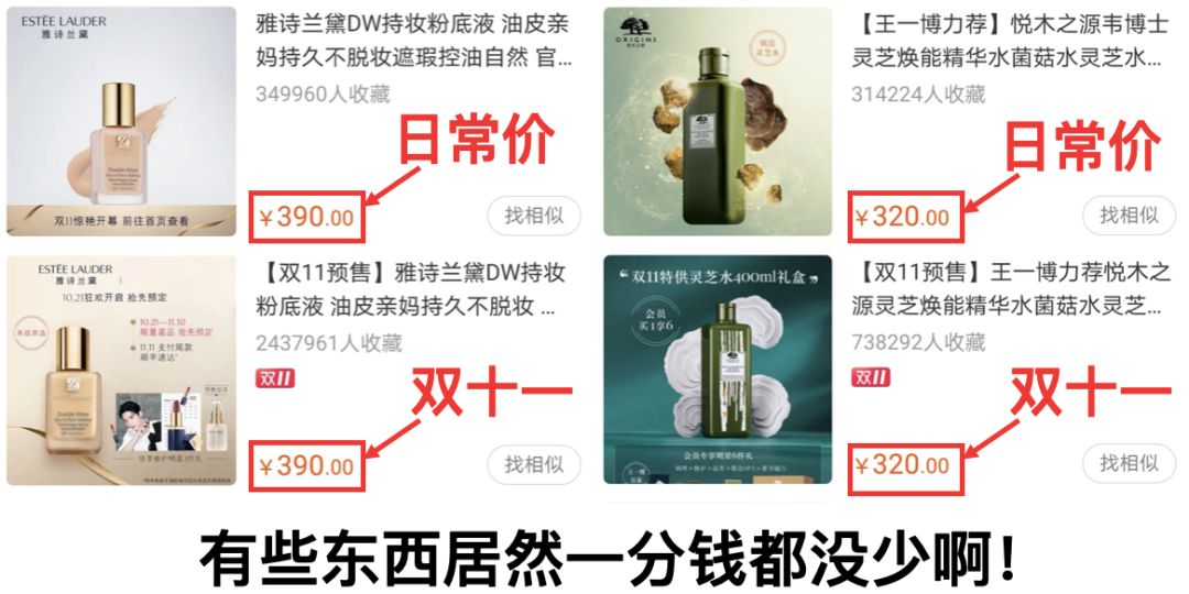 天猫双十一盖楼踢队友,天猫双十一组队盖楼怎么玩