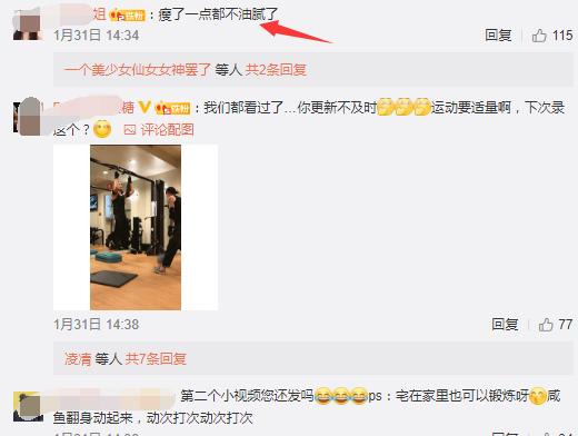 黄晓明2个月练回6块腹肌了吗视频,黄晓明俯卧撑标准动作