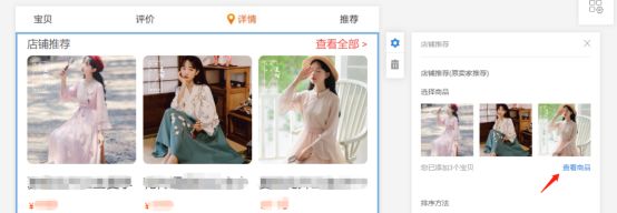 淘宝直通车转化低的优化技巧,搜索分析转化率和直通车转化