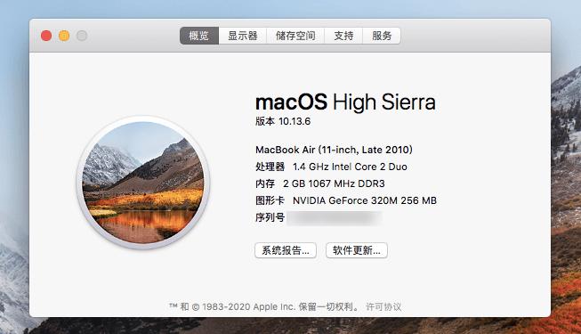 老款macbookair重新装系统,拯救老电脑系统