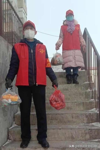 鹤岗居民摁“一键通”办事处“代购”送到家