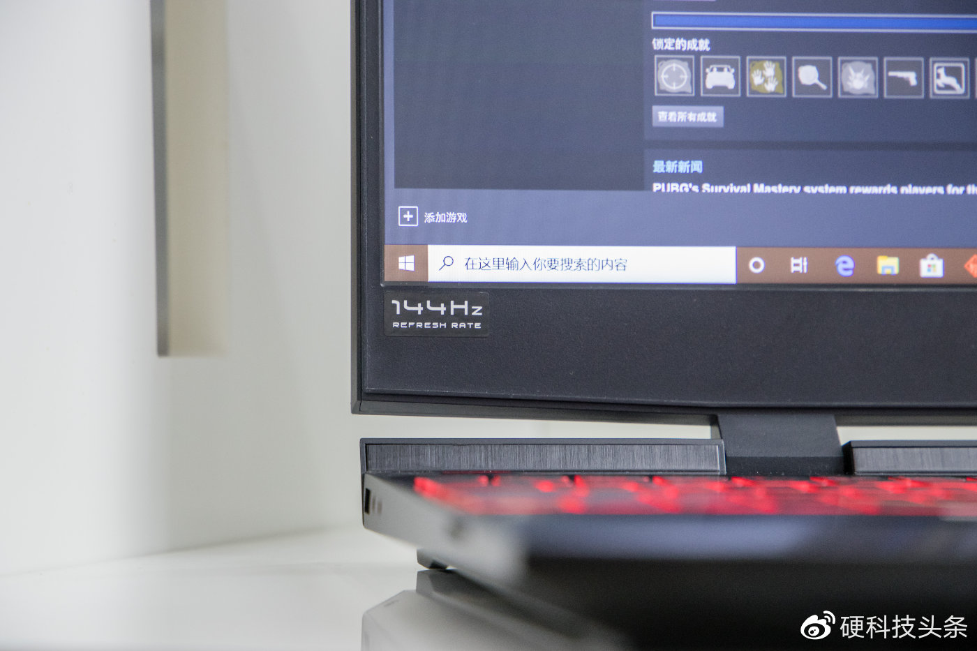 惠普暗影精灵5高色域版配置,惠普暗影精灵5升级windows11