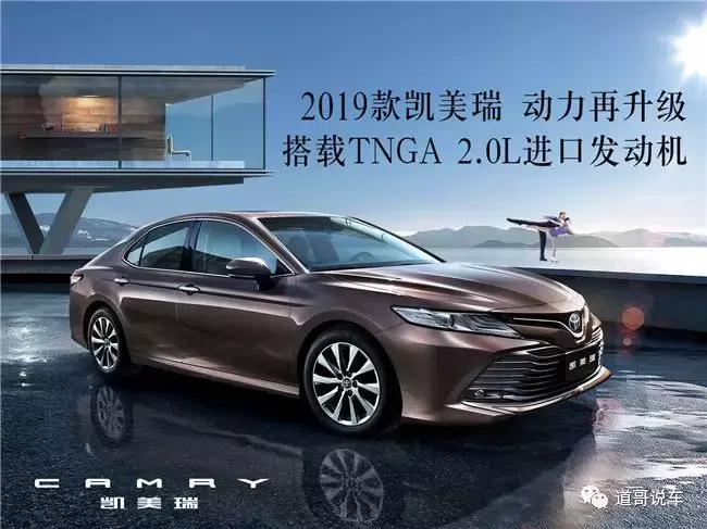 凯美瑞cvt怎么样算是暴力驾驶,凯美瑞2019款采用什么cvt