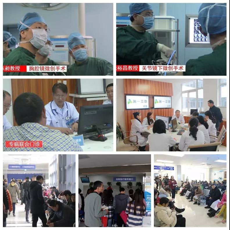 全省第一!南通六院在全省三级医院出院患者满意度调查中居榜首！