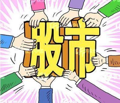 股市一念悟道一念成魔,情迷股市