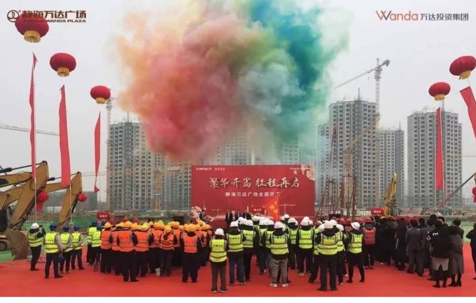 天津大港万达广场都有哪些商家,天津有哪些万达