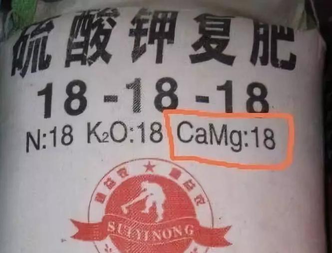 化肥袋如何分辨真假化肥 (辨别化肥真假的最简单方法)