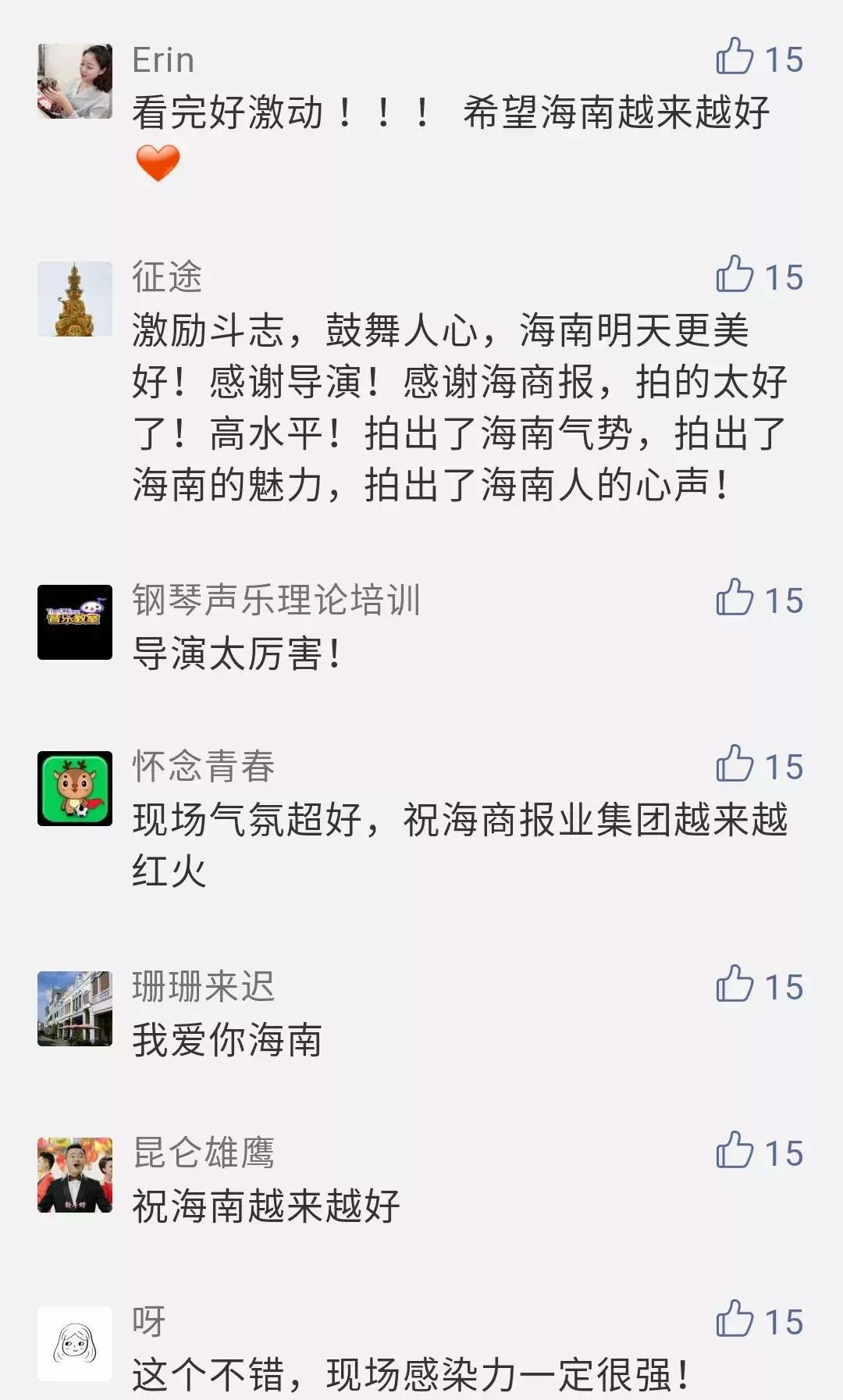 海南快闪大片,爆款海南快闪大片